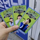 대학로 어린이 공연 급식왕 후기