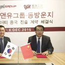 제이앤유글로벌 이미지