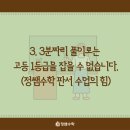 정쌤학원 네이버블로그