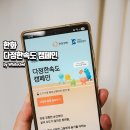 온생 | 한화생명 청년지원 다정한속도캠페인, 세상의 속도에 지친 당신에게