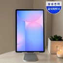 멀티플러스엔터테인먼트 | 13.1인치 대화면 태블릿, 갤럭시탭 S10 FE 플러스 WIFI 256GB 블루 실사용 후기