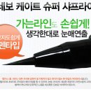 케이트 뷰티