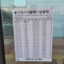 버스정류장 05-043 이미지