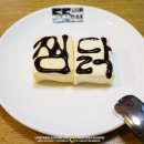 금황찜닭 티스토리