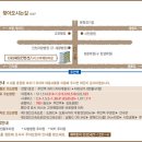 우리씨앤에스 이미지
