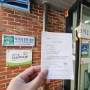 율곡로19길 이미지