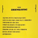 다된다아저씨 이미지