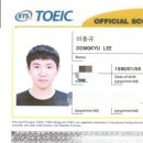 [자격증]한국사 보드게임지도사 1급 이미지