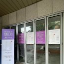 데시앙도서관 | <오늘 자궁 맑음> 권용순 교수와의 만남! 북토크 후기 (25.7.19/ 데시앙책울터작은도서관)
