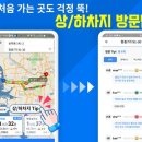 OK 세차 정비 서비스 이미지