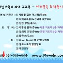 [PIE(파이) 청년학교] 2019년 2학기 개설 과목 안내 이미지