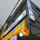 핑크노래연습장 이미지