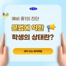 대치씨에스제이영어학원