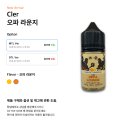 강남핫딜전자담배 이미지