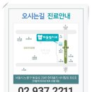서울웰치과의원 이미지