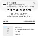 아워홈카이스트서울캠퍼스점
