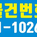 영일만모텔
