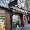 장림1동-6 | 사하구 도시락 본도시락 부산장림점 퀄리티 좋고 맛있어요