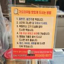 내고향족발, 쫄면2호점 | 감삼동 포장맛집 서남시장 가오리무침 앗싸가오리 집들이메뉴