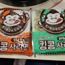 킹콩부대찌개서