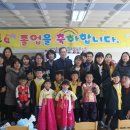 영양중앙초교병설유치원 이미지