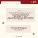 대훈학원 - 강남구 삼성로61길 18 | 대훈학원