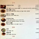 겪이 이미지