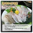 구미수산물 이미지