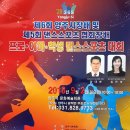 탑댄스 스포츠 이미지