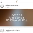 투디롬 | 부산광역시 수영구 후쿠오카동 방문후기