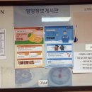 서울특별시청 구내식당 이미지