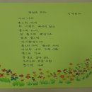 충남 문해교실 충남일보