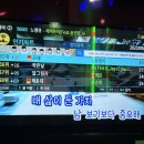 노래야노래야 코인노래연습장 상봉점 이미지