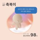 법인금강산푸드테크 | 임신 중기에서 후기로 넘어가는중 🩶 (25-30주차)