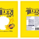 신한성식품 이미지
