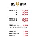 명성칼국수 이미지