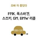 (주)에프엠케이 네이버블로그