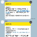 골드 | 종로 원골드 반지 수령 후기