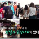 노량진국수 이미지