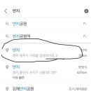 연지민박 이미지