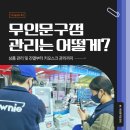 오피스25건국대점