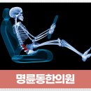 유당한의원 이미지