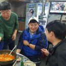 홍길돈 Daum카페