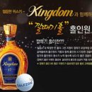 킹덤스크린골프존