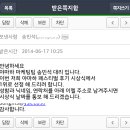 덕인주유소 | 부천 &#34;웰빙우렁쌈밥&#34;&amp;광명 &#34;싸다돼지마을&#34; 후기