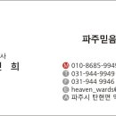 다우리유통 이미지