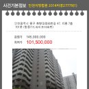 축항대로86번길 이미지