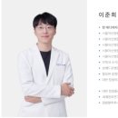 메디캐치 정형외과의원 네이버블로그