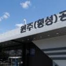 강원도 횡성군 횡성읍 횡성로 이미지