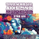 주식회사 오디에스 이미지